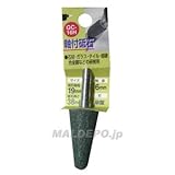 H&H 軸付砥石 傘型 GC-16H