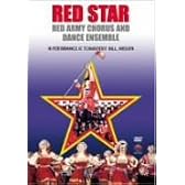 ポーリュシカ=ポーレ、カリンカ~ロシア民謡集 [DVD]