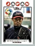 2008 Topps Update World Baseball Classic Preview #WBC10 Ichiro Suzuki - Seattle Mariners (Japan) (Baseball Cards)