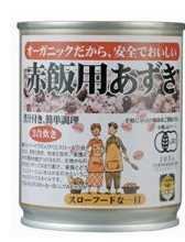 【オーサワジャパン】 オーガニック　赤飯用あずき　230g×12個<br>　【品番3668】
