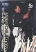 Wade Boggs, Tampa Bay Devil Rays, 1999 Fleer Tradition Autographed Card