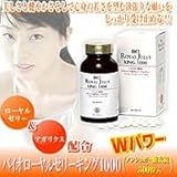 �o�C�I���[�����[���[�L���O1000�i�m���V���K�[���ߏ��j300����