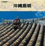 COLEZO!TWIN沖縄島唄