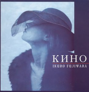 キノー(KNHO)~銀幕のピアノ~