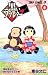黒いラブレター 4 (4) (ジャンプコミックス)