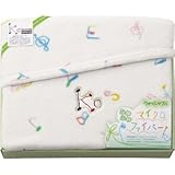 『引越 ご挨拶 内祝 お返し 快気祝 引き出物 結婚内祝 出産内祝などに人気の商品』　K3　やわらかブランケット　【のし・包装可】