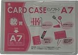 小野由 軟質カードケース(A7) 3561879 OCSA7