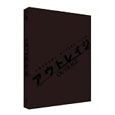 アウトレイジ　スペシャルエディション（DVD+ブルーレイ＋特典DVD）