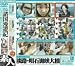 �������V�I2�W�H�E���ΊC���� [DVD]