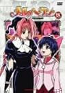メルヘヴン 18 [DVD]