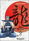 書評 龍(RON) (3) by ayumu_kohiyama