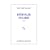D�molir Nisard