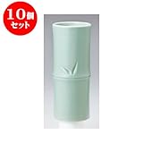10個セット 花瓶 青磁竹節ズンド７号 [8.5 x 21cm] インテリア 縁起物 ギフト プレゼント