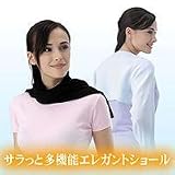 コットン100%多機能エレガントショール ブラックの画像