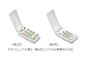 Panasonic 単3・単4ニッケル水素電池専用 充電機能付キャリングケース ブラック QE-CV201-K