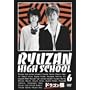 �h���S���� ��6�� [DVD]