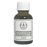 生活の木 カレンデュラオイル(浸出油) 25ml