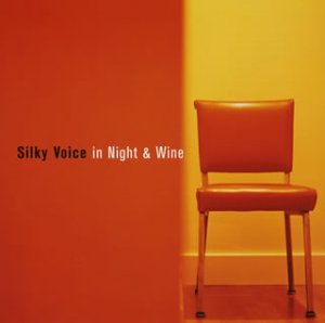 JAZZYな歌姫たち~Silky Voiceをあなたに(2)Silky Voice in Night&Wine