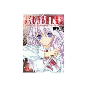 �悭�킩�錻�㖂�@(3)�\�S�[�X�g�X�N���v�g�E�t�H�[�E�E�B�U�[�Y (�W�p�ЃX�[�p�[�_�b�V������)