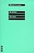 Book Bacchae