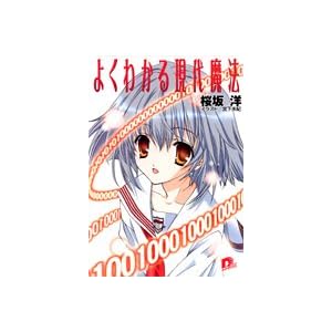 �悭�킩�錻�㖂�@ (�W�p�ЃX�[�p�[�_�b�V������)