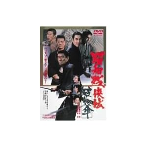 昭和残侠伝 破れ傘 [DVD]
