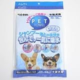 アイオン　ペットタオル　中型犬用　PD201-B ブルーの画像