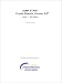 Jump Start: Crystal Reports Version 9, Level 1: The Basics