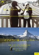 フィッシュリ&ヴァイス作品集 [2] ゆずれない事 / 正しい方向 [DVD]