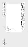 クリエーター情報なし