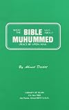 What the Bible Says About Muhammad: (Peace Be upon Him)