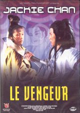 Le vengeur