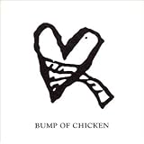 アルエ (限定盤)