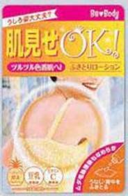 ビバディ スキンクリアー 100ml