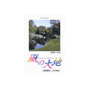 ���̑�n 46 (�r�b�O�R�~�b�N�X)