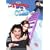 Las Tontas No Van Al Cielo Telenovela 4 DVD