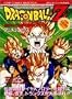Dragonball Z : Kikenna Futari! Chosenshi wa Nemurenai