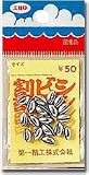 第一精工 割ビシ 極小 22001