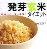 ���茺�ă_�C�G�b�g�\���������A�X�b�L��!