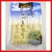 宮崎らっきょう90g×10セット