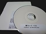 ギターコード譜シリーズ(CD-R版)/柳ジョージ ベスト ベスト(全50曲収録) 瞳カナ