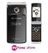 Sony Ericsson TM506 brand new Phone, Black/Chrome (T-Mobile)