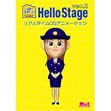 ハローステージ ver.2 女性警察官