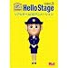 ハローステージ ver.2 女性警察官