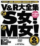 R������ ��S��!��M��!6���� [DVD]