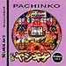 爆発的1480シリーズ パチンコ ~CRヤジキタ~