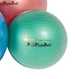 Sportime Ultimax Pushball Therapy Ball - 26 Inches - Green