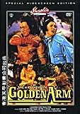 "The Kid with the Golden Arm"