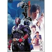 仮面ライダー響鬼 VOL.3