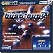 Superball Bust-Out 7